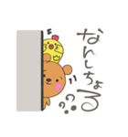 山口弁じゃけ-（個別スタンプ：3）