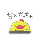 山口弁じゃけ-（個別スタンプ：6）