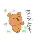 山口弁じゃけ-（個別スタンプ：8）