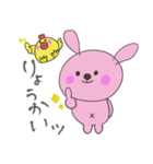山口弁じゃけ-（個別スタンプ：9）