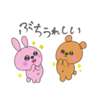 山口弁じゃけ-（個別スタンプ：11）