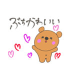 山口弁じゃけ-（個別スタンプ：12）