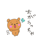 山口弁じゃけ-（個別スタンプ：14）