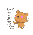 山口弁じゃけ-（個別スタンプ：16）