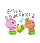 山口弁じゃけ-（個別スタンプ：17）