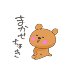 山口弁じゃけ-（個別スタンプ：18）