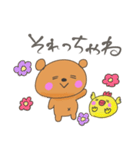 山口弁じゃけ-（個別スタンプ：21）