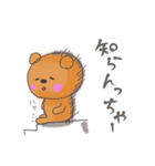 山口弁じゃけ-（個別スタンプ：22）