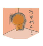 山口弁じゃけ-（個別スタンプ：24）