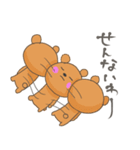 山口弁じゃけ-（個別スタンプ：26）