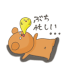 山口弁じゃけ-（個別スタンプ：28）