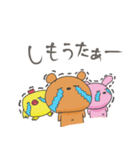 山口弁じゃけ-（個別スタンプ：29）