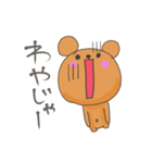 山口弁じゃけ-（個別スタンプ：30）