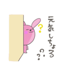 山口弁じゃけ-（個別スタンプ：34）