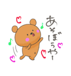 山口弁じゃけ-（個別スタンプ：35）