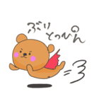 山口弁じゃけ-（個別スタンプ：36）