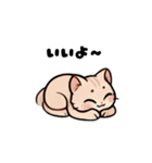 おしゃべり猫さんたち（個別スタンプ：4）