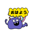 モンスターすたんぷ①日常（個別スタンプ：1）