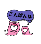 モンスターすたんぷ①日常（個別スタンプ：3）