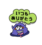 モンスターすたんぷ①日常（個別スタンプ：5）