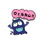 モンスターすたんぷ①日常（個別スタンプ：9）