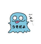 モンスターすたんぷ①日常（個別スタンプ：12）