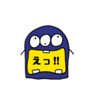 モンスターすたんぷ①日常（個別スタンプ：13）