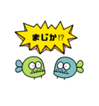 モンスターすたんぷ①日常（個別スタンプ：16）