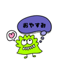 モンスターすたんぷ①日常（個別スタンプ：17）