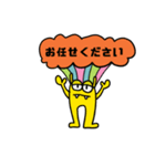 モンスターすたんぷ①日常（個別スタンプ：19）