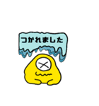 モンスターすたんぷ①日常（個別スタンプ：21）