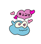 モンスターすたんぷ①日常（個別スタンプ：23）