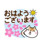 春を感じる♡ゆるねこ（個別スタンプ：2）