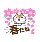 春を感じる♡ゆるねこ（個別スタンプ：4）