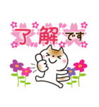 春を感じる♡ゆるねこ（個別スタンプ：10）