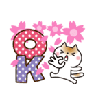 春を感じる♡ゆるねこ（個別スタンプ：12）