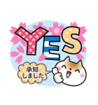 春を感じる♡ゆるねこ（個別スタンプ：16）