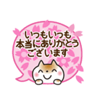 春を感じる♡ゆるねこ（個別スタンプ：20）