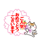 春を感じる♡ゆるねこ（個別スタンプ：22）