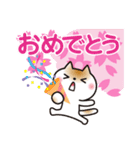 春を感じる♡ゆるねこ（個別スタンプ：23）