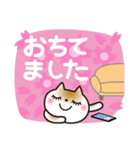 春を感じる♡ゆるねこ（個別スタンプ：24）