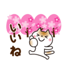 春を感じる♡ゆるねこ（個別スタンプ：26）