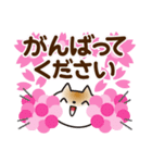 春を感じる♡ゆるねこ（個別スタンプ：29）