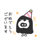 ななしくん＿（個別スタンプ：1）