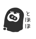 ななしくん＿（個別スタンプ：20）