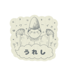 古文の授業で習った可愛いスタンプ（個別スタンプ：1）