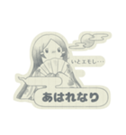 古文の授業で習った可愛いスタンプ（個別スタンプ：3）