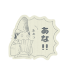 古文の授業で習った可愛いスタンプ（個別スタンプ：4）