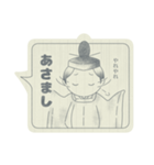 古文の授業で習った可愛いスタンプ（個別スタンプ：6）