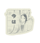 古文の授業で習った可愛いスタンプ（個別スタンプ：8）